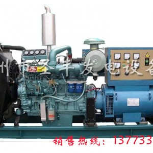 洛陽東方紅100KW柴油發(fā)電機(jī)組LR6A3L-D