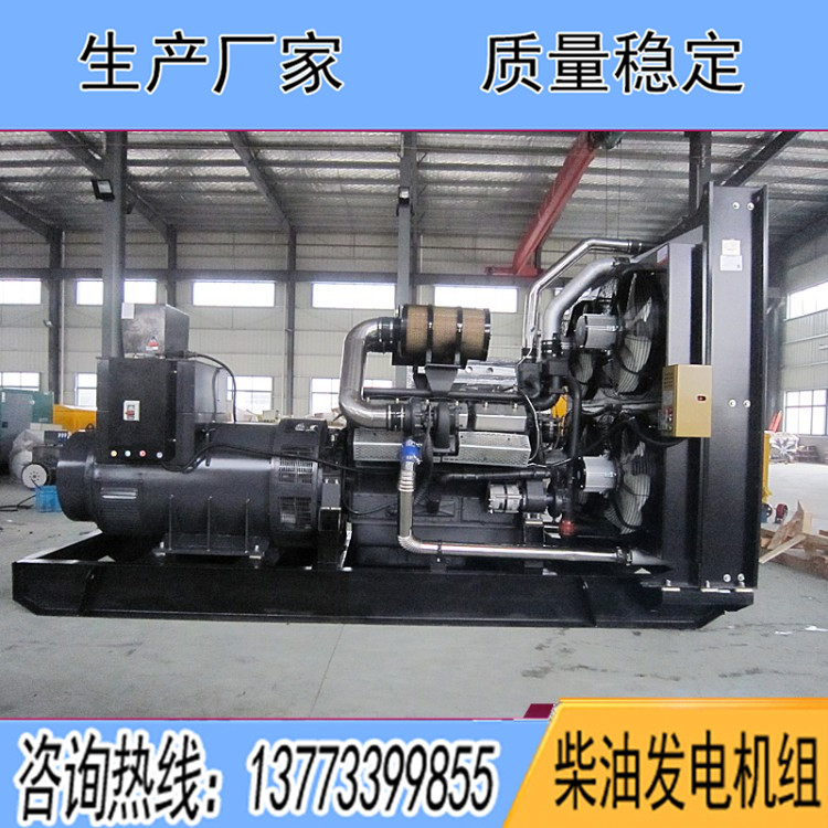 上柴分廠(chǎng)800KW柴油發(fā)電機(jī)組