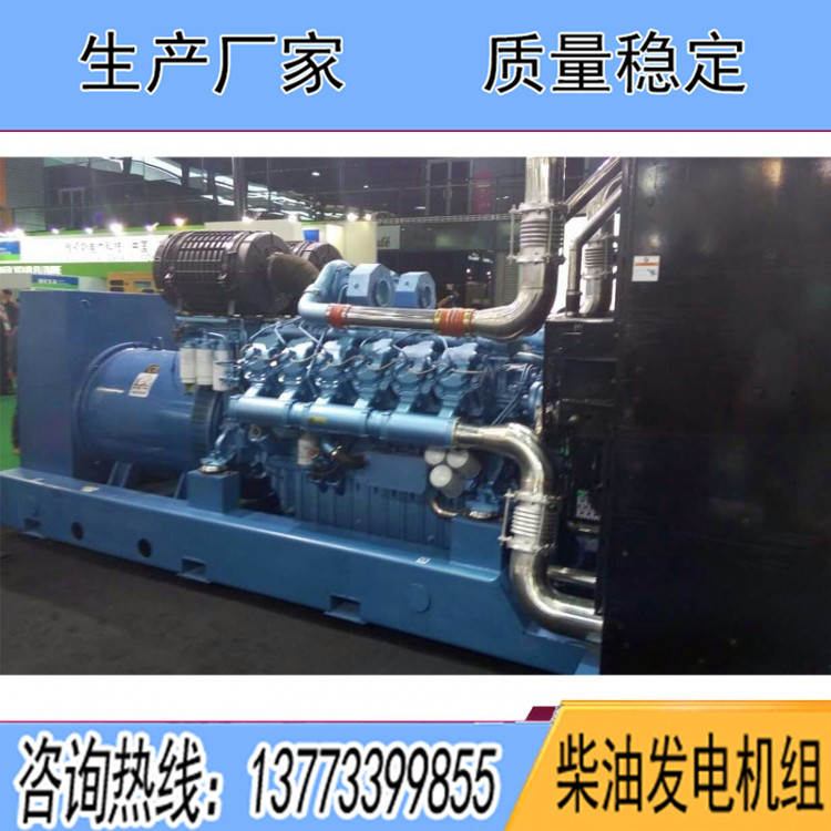 博杜安550KW柴油發(fā)電機(jī)組