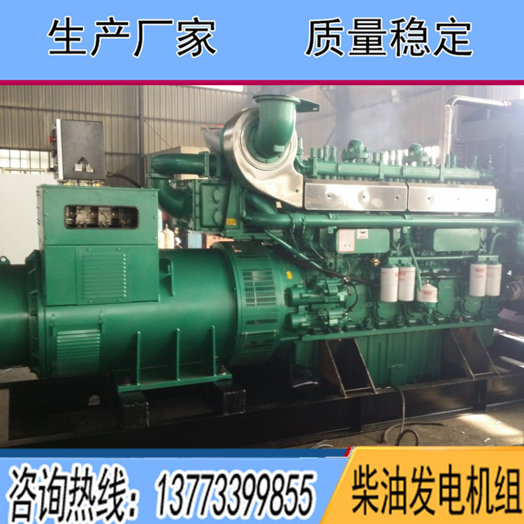 玉柴800KW柴油發(fā)電機(jī)組