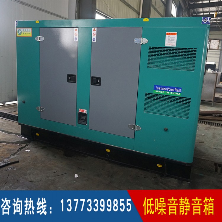 75-120KW固定式低噪音箱體 (不含柴油發(fā)電機(jī)組價(jià)格)