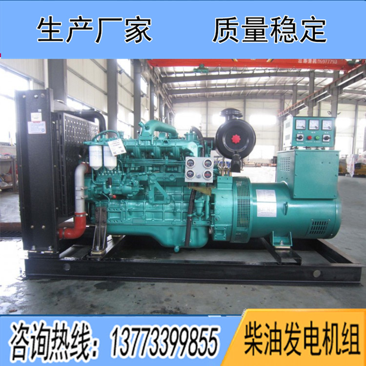 廣西玉柴50KW柴油發(fā)電機(jī)組YC6B100-D20