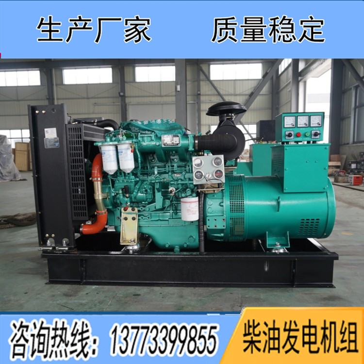 廣西玉柴15千瓦柴油發(fā)電機(jī)組YCD4H12D