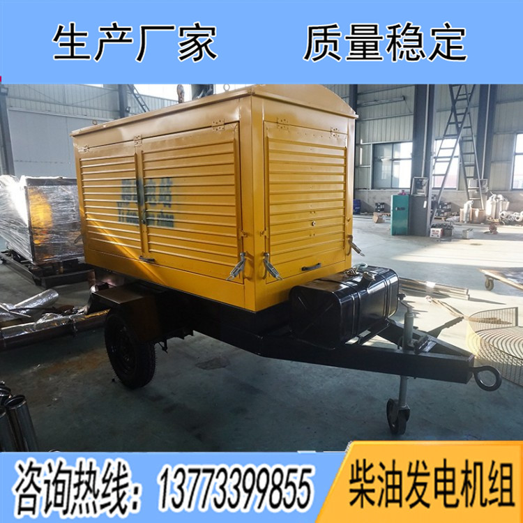 75-150三輪拖車拖車  （不含機(jī)組）