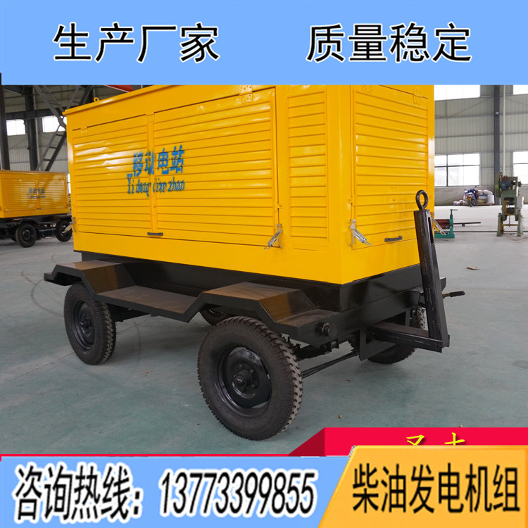 400KW四輪拖車拖車 （不含機(jī)組）