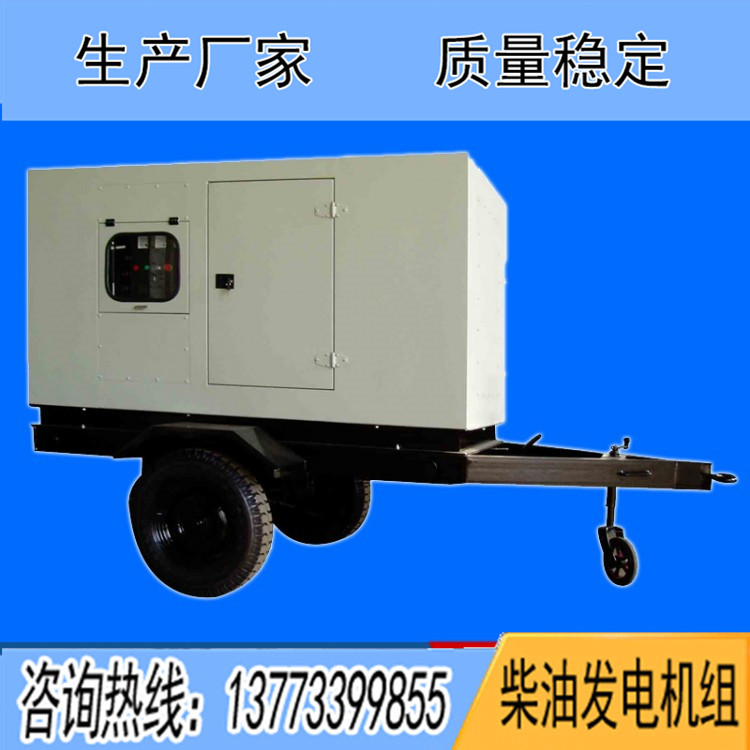 75-120KW移動三輪低噪音箱體（不含機(jī)組）