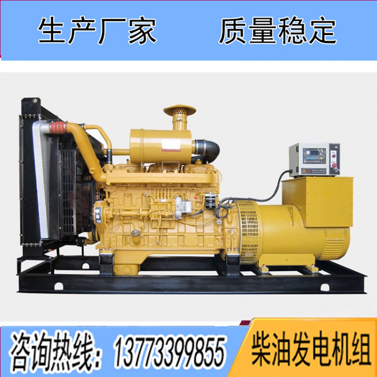 東風(fēng)研究所250KW柴油發(fā)電機(jī)組G128ZLD1