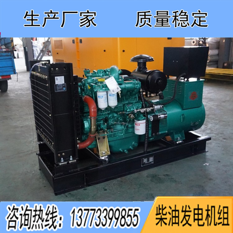 玉柴40KW柴油發(fā)電機組YCD4J12D