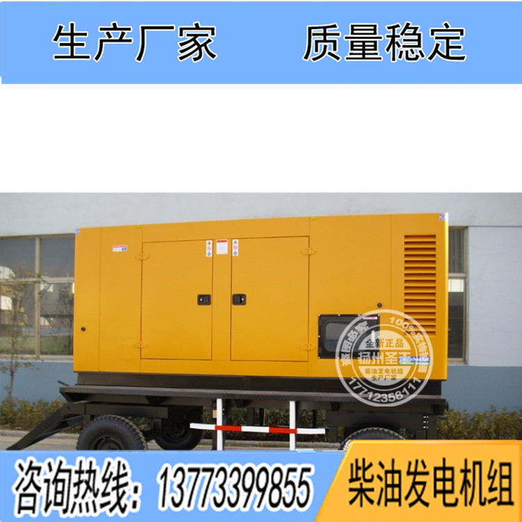 250-300KW柴油發(fā)電機(jī)組移動(dòng)靜音箱