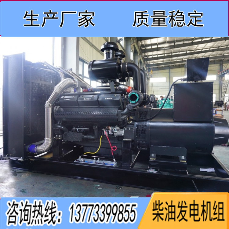 凱普600KW柴油發(fā)電機(jī)組KP27G900D2