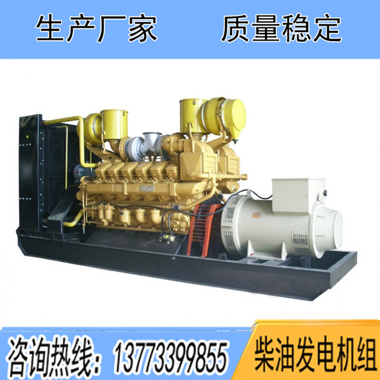 山東濟南石油濟柴1200KW柴油發(fā)電機組B12V190ZLD