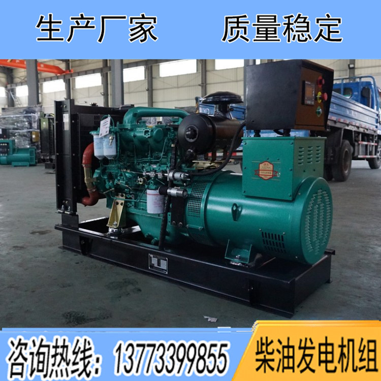 廣西玉柴50KW柴油發(fā)電機(jī)組YCD4P22D