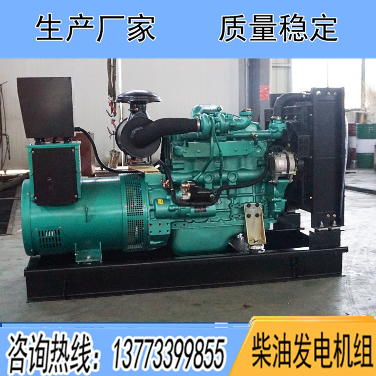 廣西玉柴60KW柴油發(fā)電機(jī)組YCD4Y22D-95