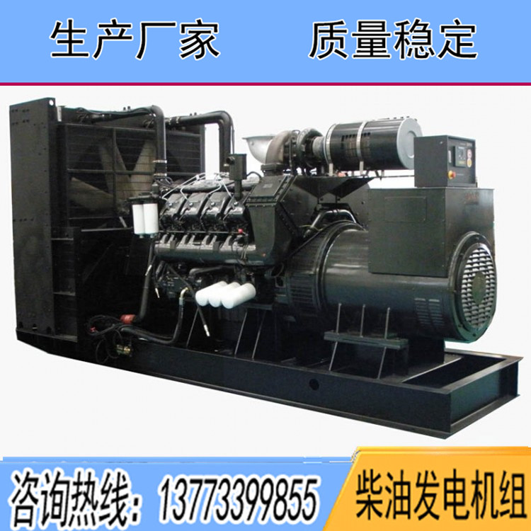 中美合資重慶科克2000KW柴油發(fā)電機組QTA5400G1