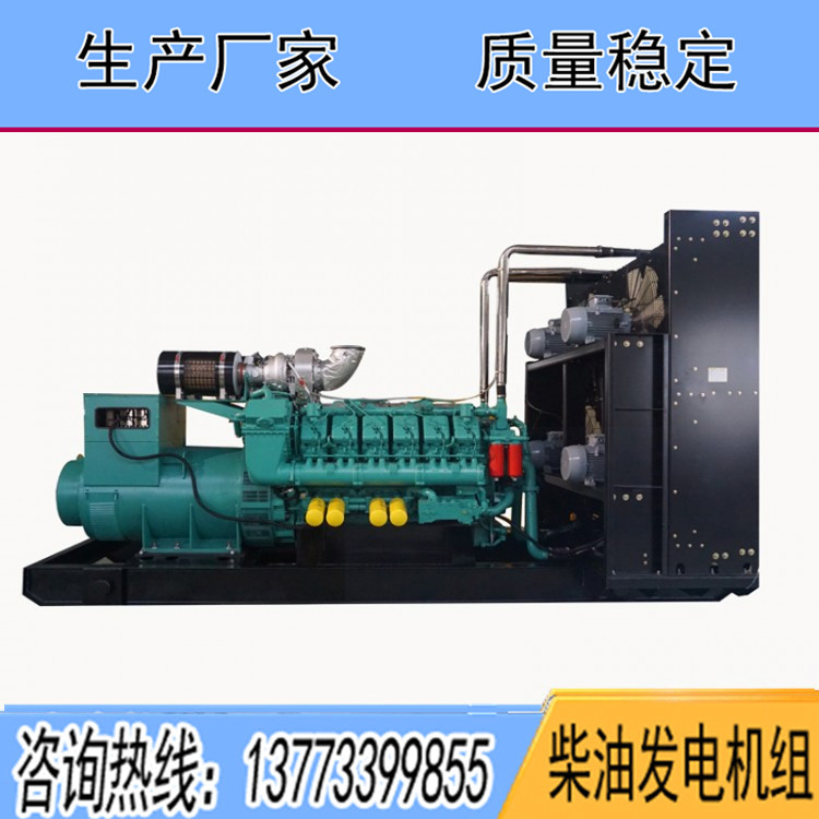 中美合資重慶科克800KW柴油發(fā)電機組PTAA1780G5