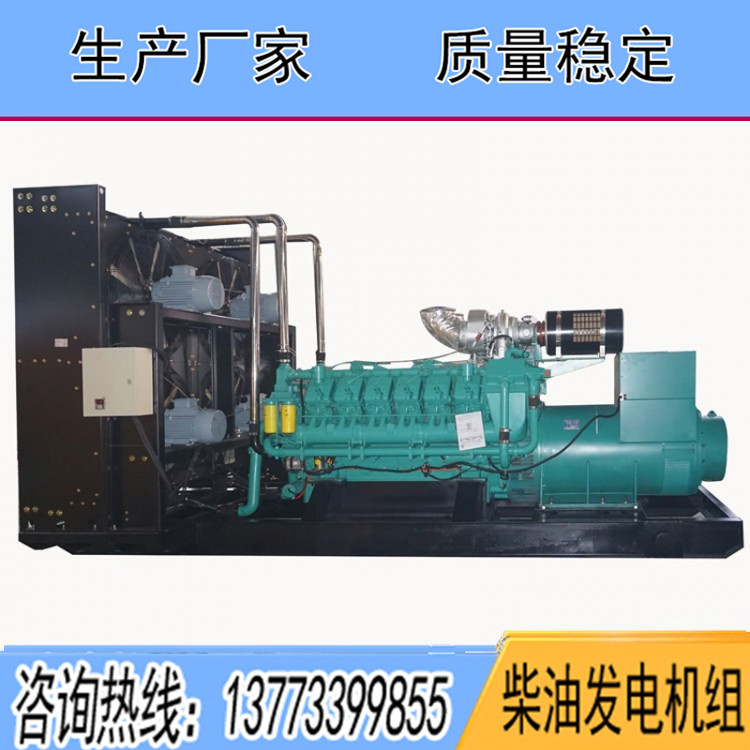 中美合資重慶科克2500千瓦柴油發(fā)電機組QTA5400G5