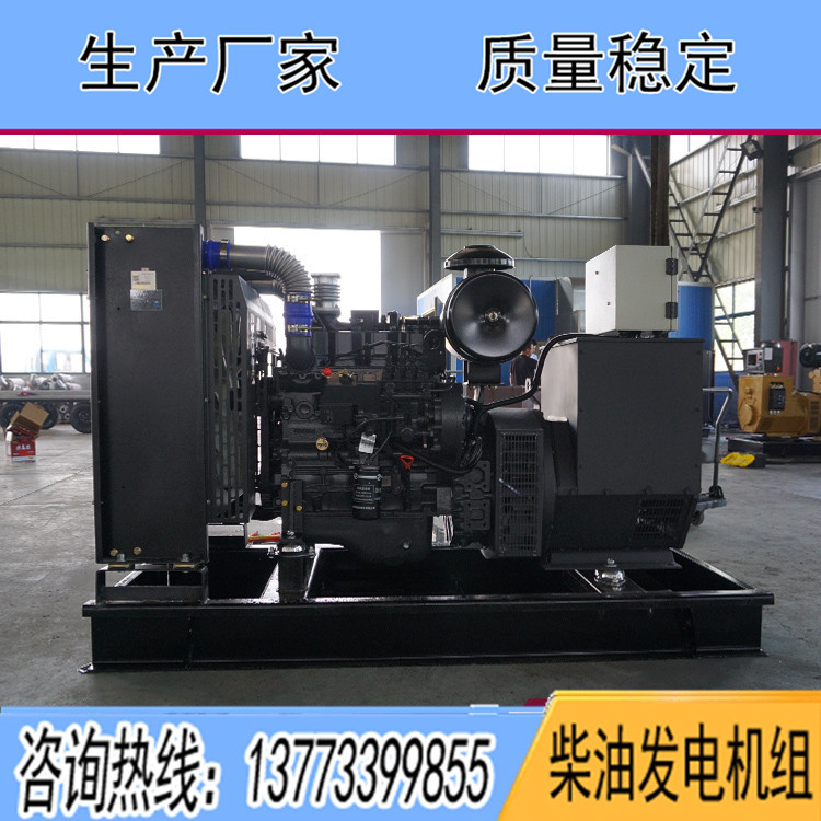 SC上柴股份100KW柴油發(fā)電機組SC4H160D2