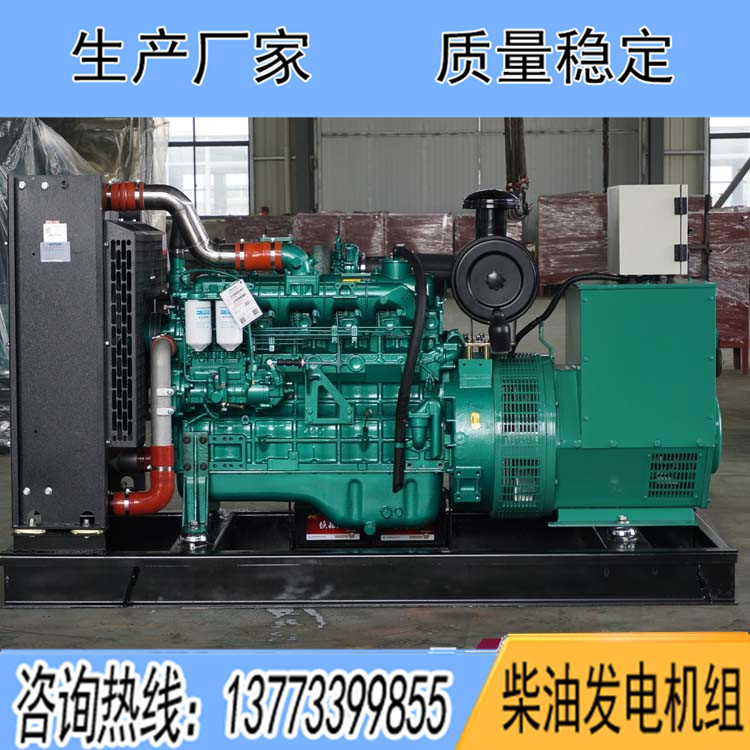 廣西玉柴120千瓦柴油發(fā)電機(jī)組YC6B180L-D20