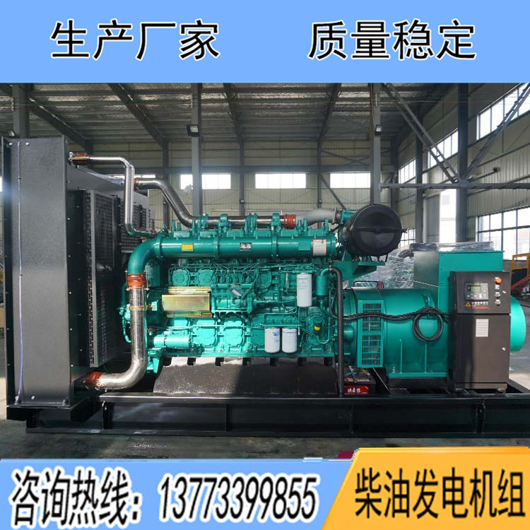 廣西玉柴1000KW柴油發(fā)電機(jī)組YC6C1520-D31