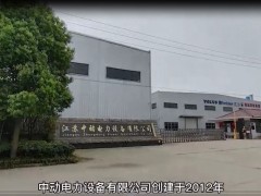 江蘇中動柴油發(fā)電機組工廠企業(yè)視頻