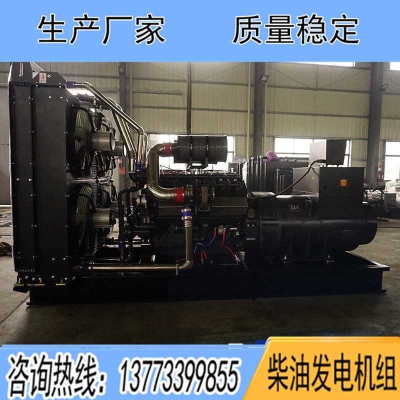 上?？ǖ贸鞘瞬裼桶l(fā)電機(jī)組,150KW/200KW/250KW柴油發(fā)電機(jī)