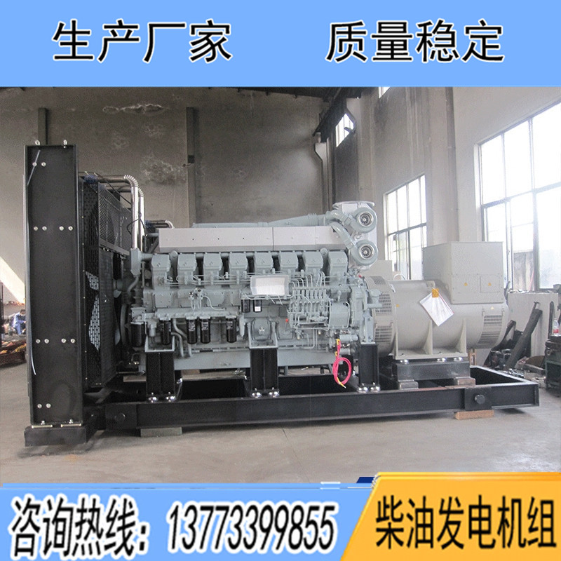 三菱柴油發(fā)電機組電機組450kw550kw600kw800kw1000kw1200kw1300kw1500kw2000kw