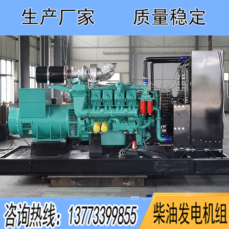 重慶科克柴油發(fā)電機(jī)組1200KW1500KW1600KW2000KW2500KW