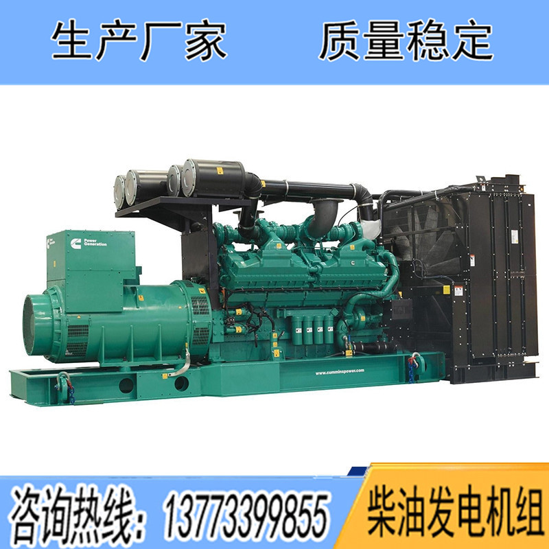 進(jìn)口康明斯柴油發(fā)電機組120KW150KW200KW250KW400KW