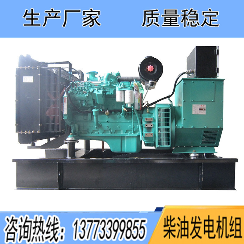 東風(fēng)康明斯柴油發(fā)電機(jī)組150KW200KW300KW350KW400KW