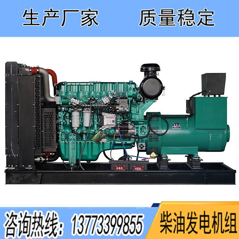 玉柴柴油發(fā)電機組200KW250KW300KW350KW400KW450KW500KW