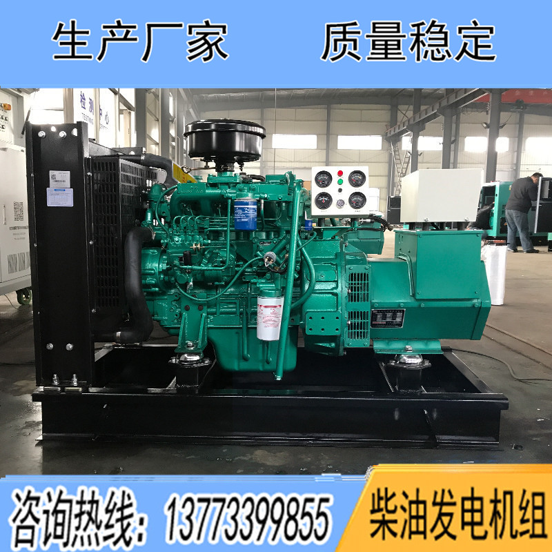 4D24TG2 A玉柴25KW柴油發(fā)電機(jī)組報價