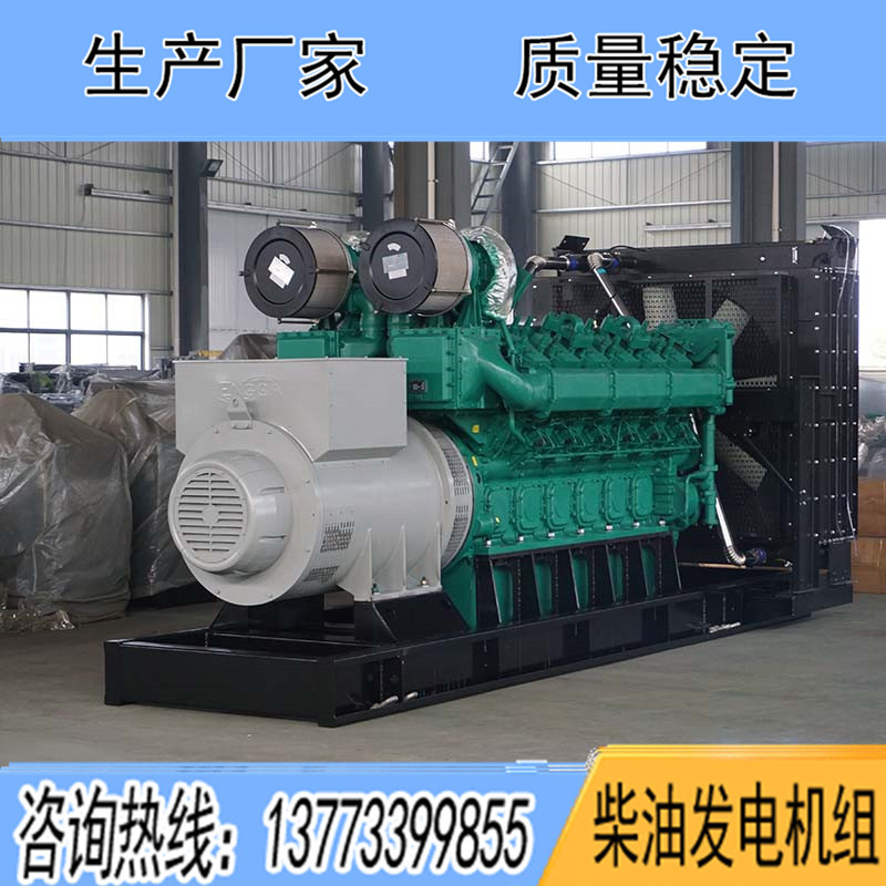 YC16VC3000-D31玉柴2000KW柴油發(fā)電機(jī)組報(bào)價(jià)