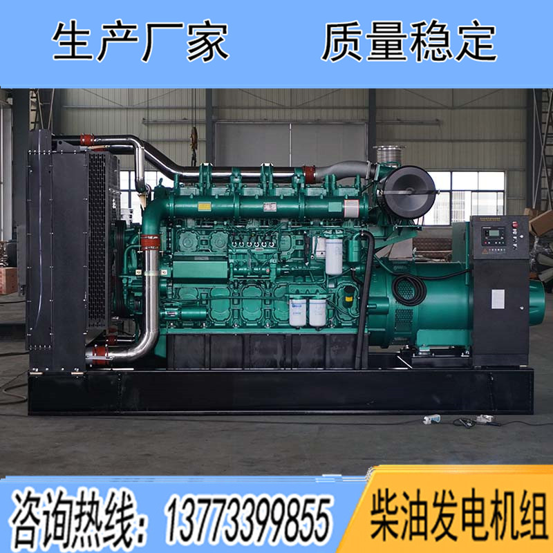 YC6C1070-D31玉柴700KW柴油發(fā)電機(jī)組報價