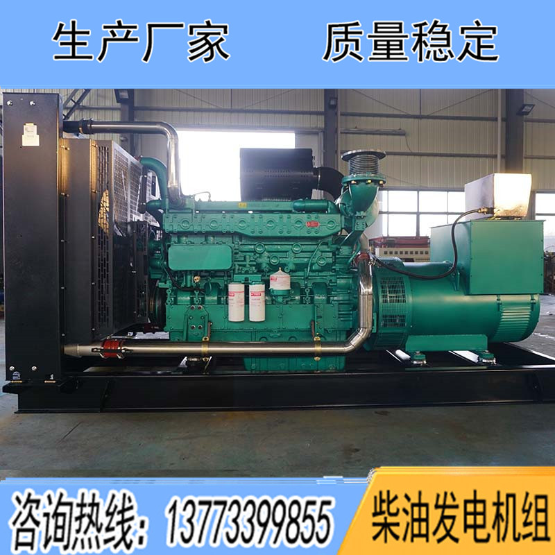 YC6TD1000-D30玉柴700KW柴油發(fā)電機(jī)組報(bào)價(jià)