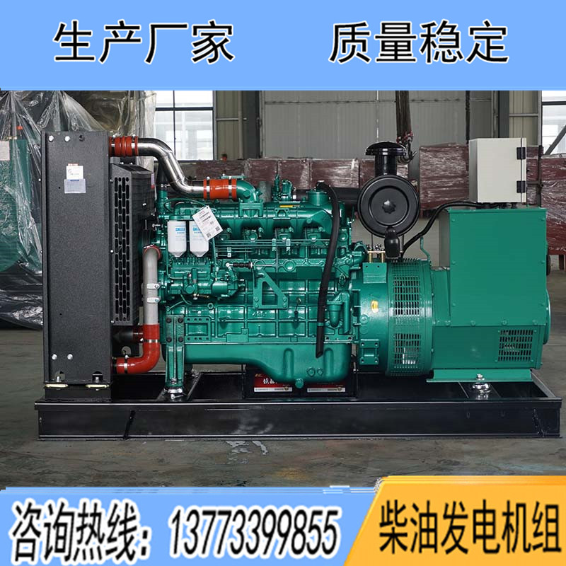 YC6B180L-D20玉柴120KW柴油發(fā)電機(jī)組報(bào)價(jià)