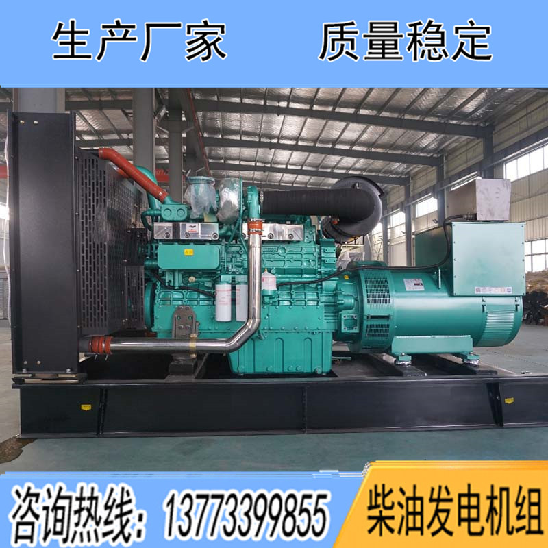 YC6T660L-D20玉柴400KW柴油發(fā)電機(jī)組報(bào)價(jià)