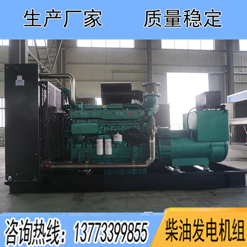 YC6TD780-D31玉柴500KW柴油發(fā)電機(jī)組報(bào)價(jià)