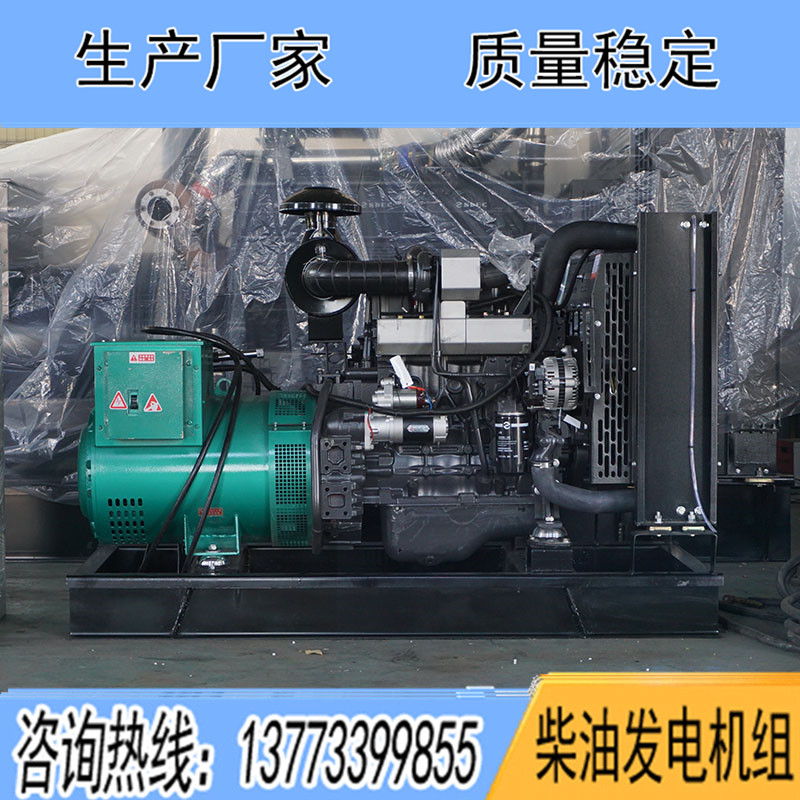 SC4H95D2上柴股份50KW柴油發(fā)電機(jī)組報(bào)價(jià)