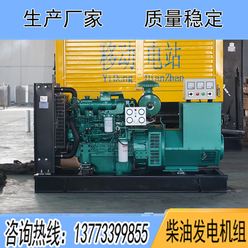 YCD4Y32D-130玉柴80KW柴油發(fā)電機(jī)組報(bào)價(jià)