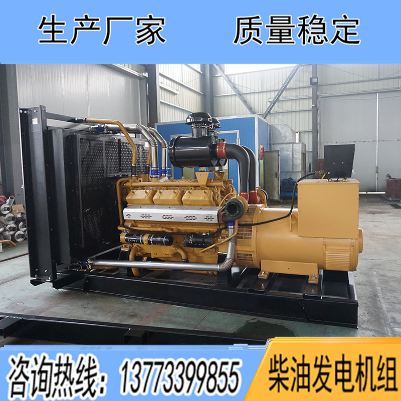 YC26H610揚(yáng)柴600KW柴油發(fā)電機(jī)組報(bào)價(jià)