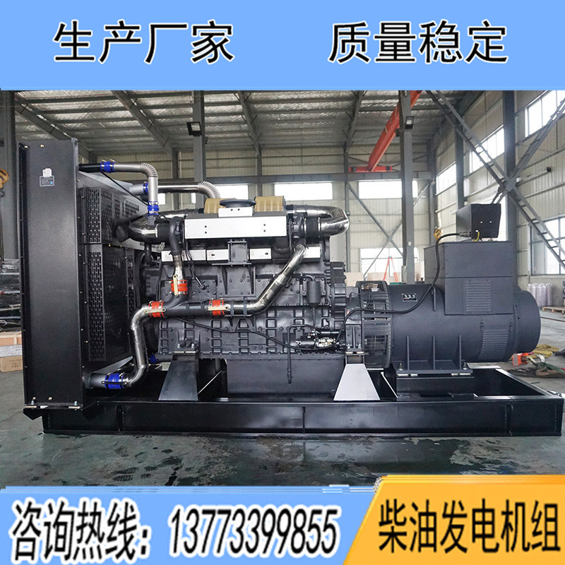 SC33W1150D2上柴股份800KW柴油發(fā)電機(jī)組報(bào)價