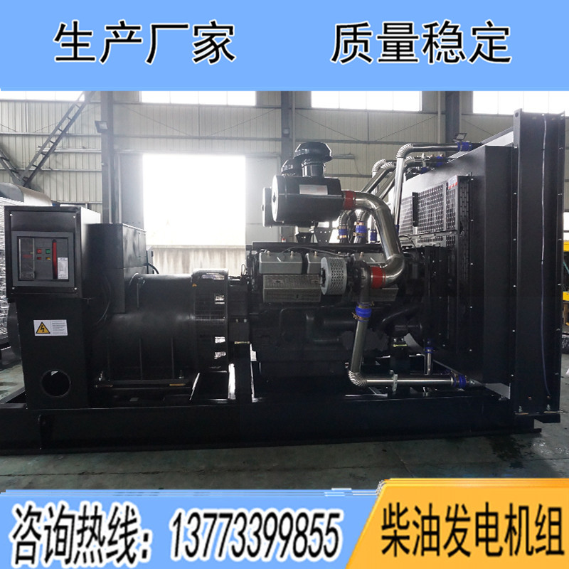 YC28H936揚(yáng)柴900KW柴油發(fā)電機(jī)組報(bào)價(jià)