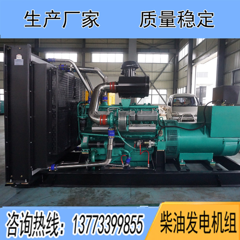 KPV630凱普600KW柴油發(fā)電機(jī)組報(bào)價(jià)