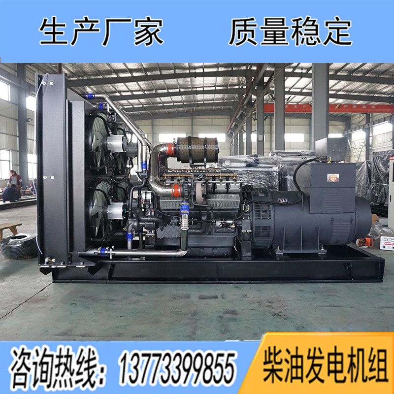 KD30H1160上海卡得城仕1000KW柴油發(fā)電機(jī)組報(bào)價(jià)