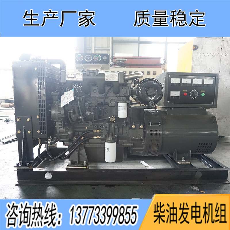 PHF4056ZD1濰柴華豐50KW柴油發(fā)電機(jī)組報(bào)價(jià)