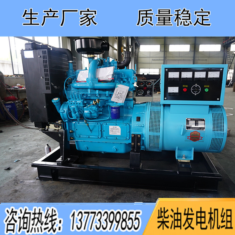 K4100ZD濰柴華豐30KW柴油發(fā)電機(jī)組報(bào)價(jià)