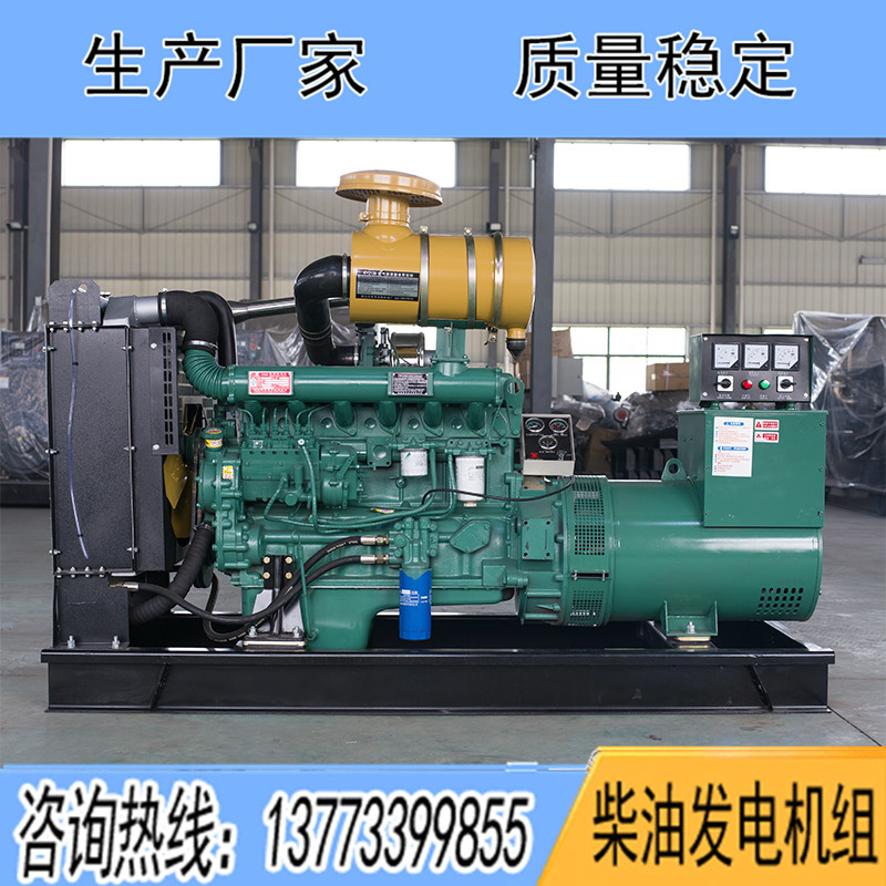 R6105IZLD濰柴120KW柴油發(fā)電機(jī)組報價