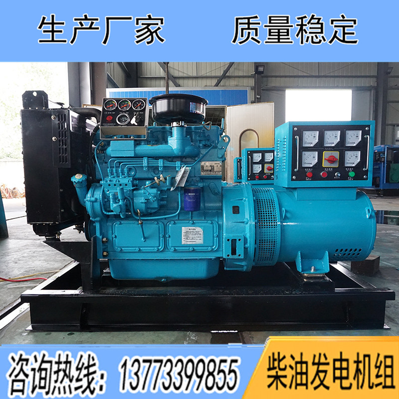 495D10濰柴華豐20KW柴油發(fā)電機(jī)組報(bào)價(jià)