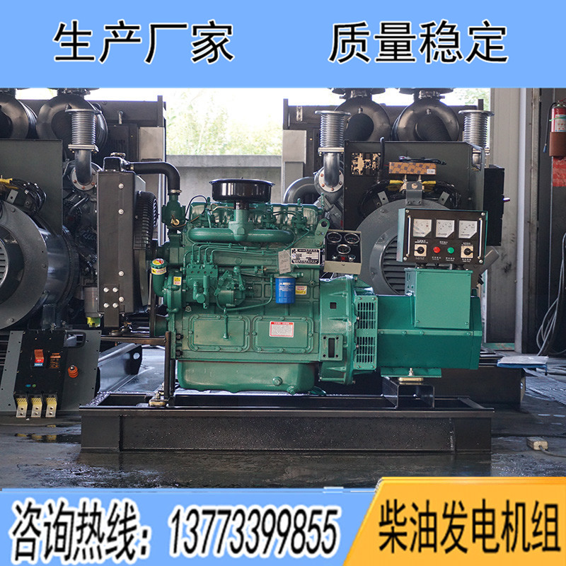 K4100D濰柴30KW柴油發(fā)電機(jī)組報價