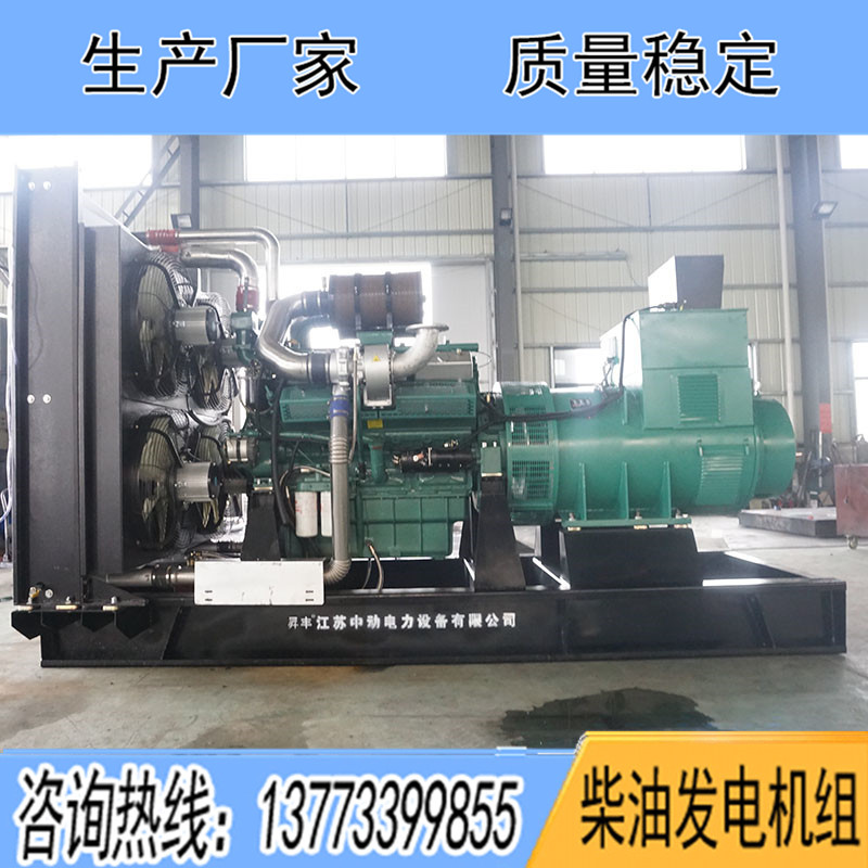 NK296LM88南通股份900KW柴油發(fā)電機(jī)組報(bào)價(jià)